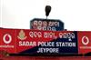 Khabar East:Five-Arrested-For-Farmhouse-Dacoity-Assault-On-Women-In-Koraput