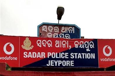 Khabar East:Five-Arrested-For-Farmhouse-Dacoity-Assault-On-Women-In-Koraput