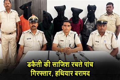 Khabar East:Five-Arrested-In-Rourkela-For-Planning-Robbery-Weapons-Seized