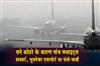 Khabar East:Five-Flights-Diverted-Passengers-Stranded-In-Bhubaneswar-Airport-As-Dense-Fog-Plays-Spoilsport