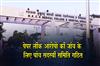Khabar East:Five-Member-Committee-Set-Up-To-Investigate-MKCG-PG-Exam-Leak-Allegations