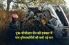 Khabar East:Five-Police-Personnel-Killed-In-Truck-PCR-Van-Collision-In-Jharsuguda