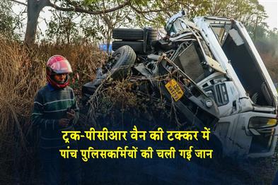 Khabar East:Five-Police-Personnel-Killed-In-Truck-PCR-Van-Collision-In-Jharsuguda