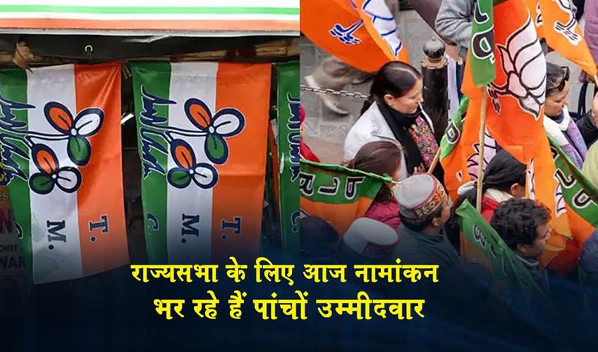 Khabar East:Five-candidates-are-filing-their-nominations-for-Rajya-Sabha-today