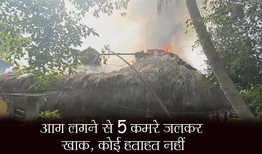 Khabar East:Five-rooms-gutted-in-massive-fire-in-Odishas-Dhamra-no-injury-reported