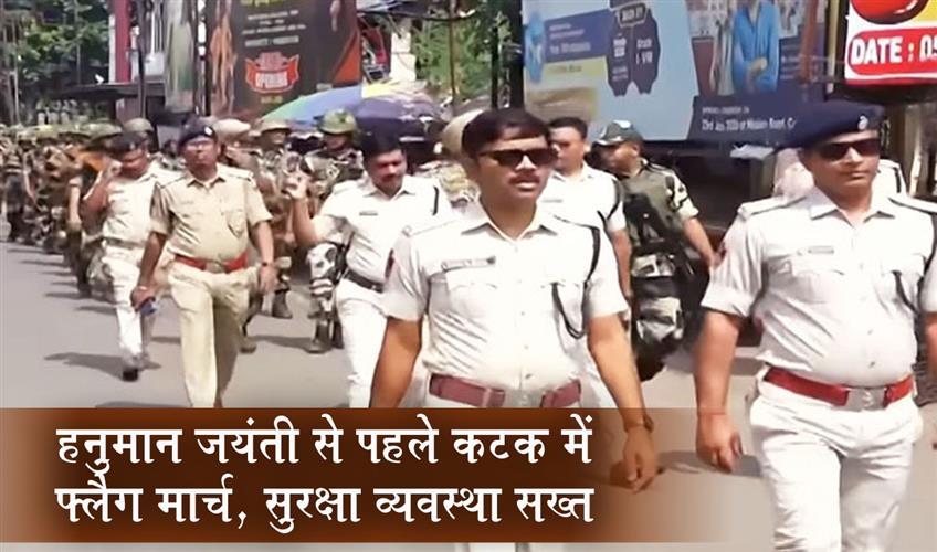 Khabar East:Flag-March-Conducted-Tight-Security-In-Place-For-Hanuman-Jayanti-In-Cuttack