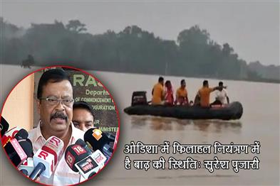 Khabar East:Flood-Situation-In-Odisha-Under-Control-Minister-Pujari