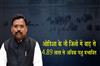 Khabar East:Floods-Affect-Nearly-489L-Animals-Across-Nine-Districts-In-Odisha-Minister