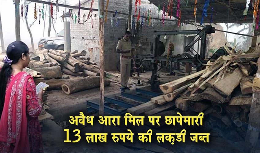 Khabar East:Forest-Wing-Of-Odisha-Vigilance-Raids-Illegal-Sawmill-Seizes-Timber-Worth-Rs-13L