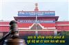 Khabar East:Former-JE-Convicted-For-Disproportionate-Assets-Sentenced-To-Two-Years-Imprisonment