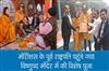 Khabar East:Former-President-of-Mauritius-arrived-in-Gaya-performed-special-puja-at-Vishnupad-temple