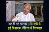 Khabar East:Former-TMC-MLA-Nirmal-Ghosh-Arrested-From-Odisha-In-RG-Kar-Case