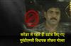 Khabar East:Former-TMC-MLA-Shaukat-Molla-nabbed-before-surrendering