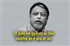 Khabar East:Former-Union-Minister-Mukul-Roy-passes-away-political-circles-mourn