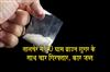 Khabar East:Four-Arrested-In-Talcher-With-20-Grams-Of-Brown-Sugar-Car-Seized