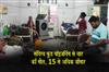 Khabar East:Four-Dead-Over-15-Sick-Due-To-Suspected-Food-Poisoning-In-Sundargarh-Jharsuguda