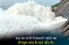 Khabar East:Four-More-Gates-Of-Hirakud-Dam-Opened-To-Release-Floodwater