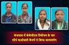 Khabar East:Four-Top-Maoist-Cadres-Of-KKBN-Division-Surrender-In-Kandhamal