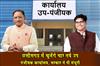 Khabar East:Four-new-sub-registrar-offices-will-be-opened-in-Chhattisgarh-the-government-has-given-its-approval