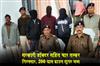 Khabar East:Four-smugglers-including-a-government-doctor-have-been-arrested-and-200-grams-of-brown-sugar-have-been-recovered