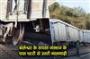 Khabar East:Freight-Train-Derails-Near-Rupsa-Junction-In-Balasore