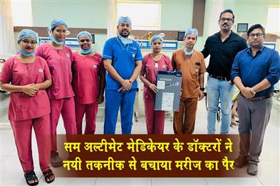 Khabar East:From-imminent-amputation-to-limb-salvage-SUMUM-doctors-employ-latest-technology-to-save-patients-leg