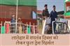 Khabar East:Full-dress-rehearsal-for-Republic-Day-in-Latehar