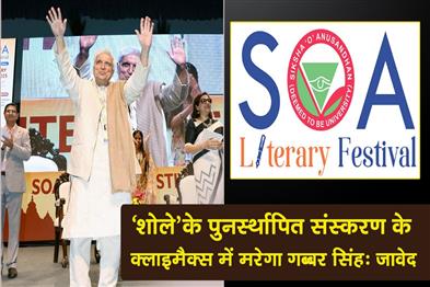 Khabar East:Gabbar-Singh-to-die-in-the-climax-of-restored-version-of-Sholay-Javed-Akhtar