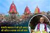 Khabar East:Gajapati-Maharaja-Appeals-For-Prompt-And-Comprehensive-Enquiry-Into-Puri-Stampede