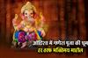 Khabar East:Ganesh-Chaturthi-Today-Know-The-Significance-And-Puja-Rituals