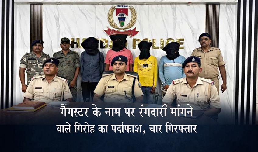 Khabar East:Gang-Extorting-Money-in-the-Name-of-a-Gangster-Busted-Four-Arrested