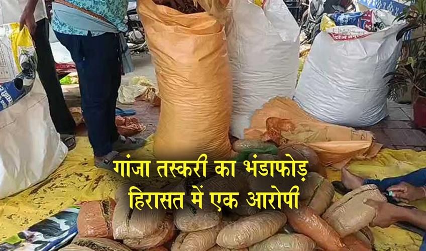 Khabar East:Ganja-Smuggling-Racket-Busted-Two-Quintals-Hidden-In-Water-Tanker-Seized-In-Boudh