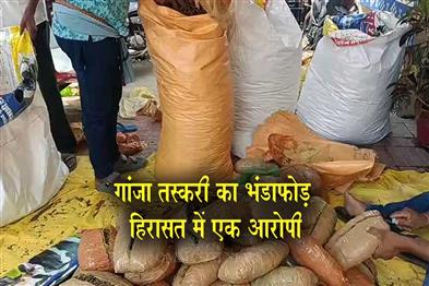 Khabar East:Ganja-Smuggling-Racket-Busted-Two-Quintals-Hidden-In-Water-Tanker-Seized-In-Boudh