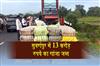Khabar East:Ganja-Worth-Rs-13-Crore-Seized-In-Subarnapur