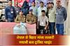 Khabar East:Ganja-smuggling-from-Nepal-to-Bihar-Gayaji-becomes-transit-point