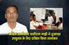 Khabar East:Ghasiram-Majhi-Files-Nomination-For-Nuapada-By-Poll-Amid-Massive-Congress-Rally