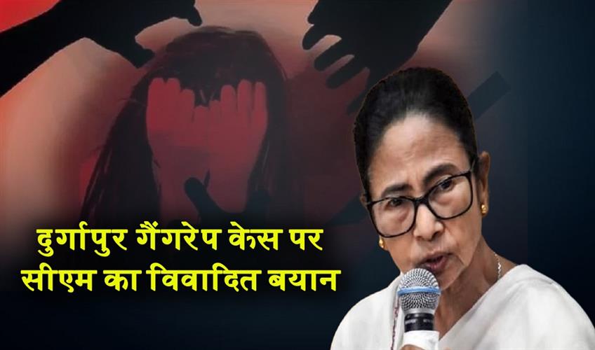 Khabar East:Girls-should-not-be-allowed-to-go-out-at-night-Mamata-Banerjee