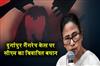 Khabar East:Girls-should-not-be-allowed-to-go-out-at-night-Mamata-Banerjee