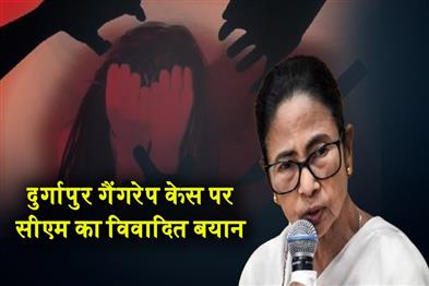 Khabar East:Girls-should-not-be-allowed-to-go-out-at-night-Mamata-Banerjee