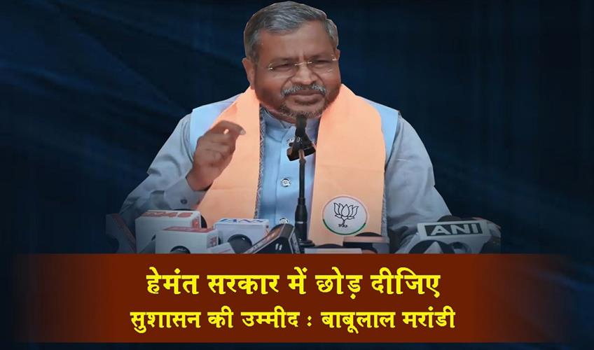 Khabar East:Give-up-on-expecting-good-governance-from-the-Hemant-government-Babulal-Marandi