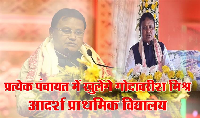 Khabar East:Godabarish-Mishra-model-primary-schools-in-each-panchayat-soon-Odisha-CM
