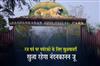 Khabar East:Good-News-For-Visitors-Nandankanan-Zoo-To-Remain-Open-On-Raja-Sankranti