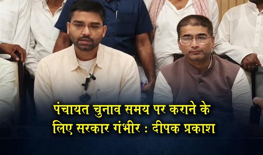 Khabar East:Government-is-serious-about-conducting-Panchayat-elections-on-time-Deepak-Prakash