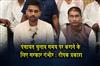 Khabar East:Government-is-serious-about-conducting-Panchayat-elections-on-time-Deepak-Prakash