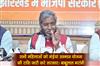 Khabar East:Government-should-release-the-amount-of-Maina-Samman-Yojana-to-all-women-Babulal-Marandi