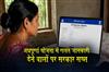 Khabar East:Government-takes-a-tough-stance-against-those-providing-false-information-under-the-Annapurna-Scheme