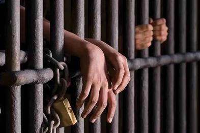 Khabar East:Government-to-provide-compensation-for-unnatural-deaths-of-prisoners-in-jails