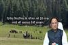 Khabar East:Government-will-give-Rs-20-lakh-assistance-to-Dinesh-Miranias-family