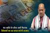 Khabar East:Government-will-return-money-of-all-chit-fund-investors-within-four-months