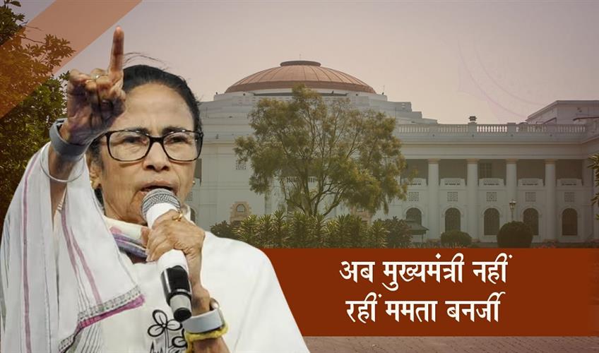 Khabar East:Governor-Dismisses-West-Bengal-Cabinet
